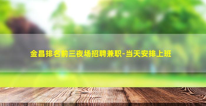 云浮酒吧招聘
