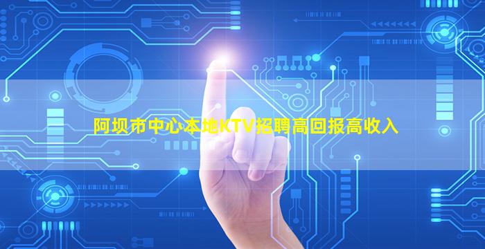 湖州酒吧招聘